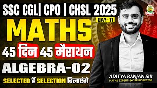 🔥Day 11 | Algebra | Maths | 45 Din 45 Marathon | SSC Exams 2025 |CGL/CPO/CHSL | Aditya Sir