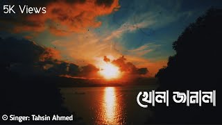 Bengali Sad Song WhatsApp Status Video | Khola Janala | খোলা জানালা | #shuvoman