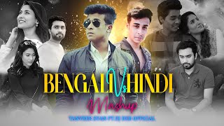 Bengali Vs Hindi Tanveer Evan Mashup | Bengali Emotional Mashup | Tanveer Evan | DJ Deb Official