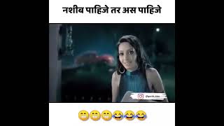 bhai ka luck joro pe tha, lekin