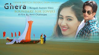 Ghera Trailer 4k Bengali Feature Film