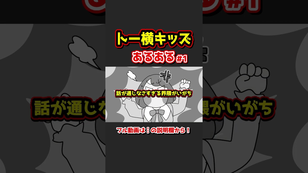 サムネ