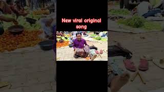 new viral Bangali song 🤣🤣🤣 #bangali #viral #youtubeshorts #shortvideo #trending 🥺 please subscribe