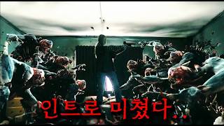 한국인은 아무도 모르는데 외국에서도 아무도 모르는 레전드 영화 ㄷㄷ..  응..?