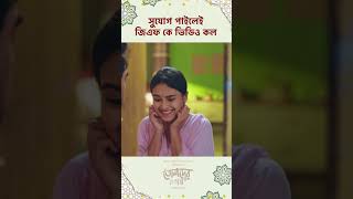 Tomader Golpo | Jovan | Totini | #cinemawala #banglanatok #Jovan #totini