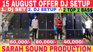Best Dj JBL Market In Kolkata | Dj Setup Price | Kolkata Dj Market | Dj Market Kolkata | Amplifier 