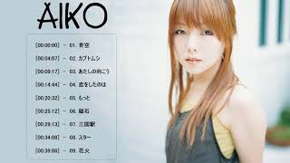 AIKO-史上最高の歌 - の人気曲 - best songs full album 2021 - 最新曲2021
