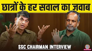 SSC Chairman S. Gopalakrishnan ने Interview में Saurabh Dwivedi Eduquity, Exam Centre पर क्या बताया?