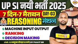 UP SI REASONING MARATHON CLASS | मंथन | UP SI 2025 REASONING MARATHON CLASS - PULKIT SIR