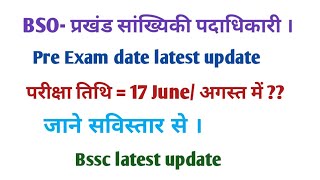 # BSOPRE_EXAMDATEOUT#Bssc2ndinterlevelexamdate#CGl4update#Biharsiupdate#Bssclatestupdatw#Bssc#