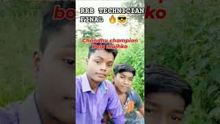 rrb technician grade-3 2024 final selection🔥😎#trending #viral#shorts #railway#rrb alp technician#alp