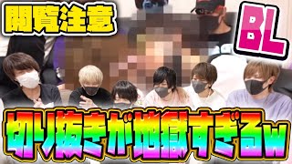 【暴露】過去の黒歴史全て暴露します【ちょこらび】