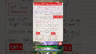 RRB NTPC 2024 VACANCY DETAILS , EXAM PATTERN , TRAIN MANAGER , STATION MASTER , TTE , CLERK ,TYPIST