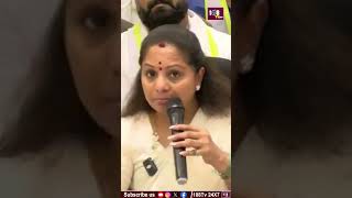 Did you ask me why I am suffering, sister? #108tvtelugu #mlckavitha #brsparty #kcr #ktr #suspension