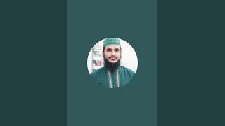 ইসলামিক আড্ডা - ২৩০ | Islamic adda - 230
