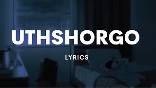 UTHSHORGO - LYRICS - উৎসর্গ - AFTERMATH