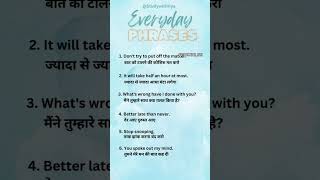 #allexam #english #spokenenglish #englishgrammar #govtjobs #study #studymotivation #studywithme