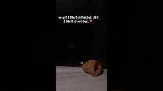 #song #jubinnautiyal #motivation #hardwork#upscmotivation #civilservicemotivation#ssc #studyismylife