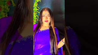 আমার এই চোখ দিয়ে পৃথিবীর সব আলো ♥️#shorts#viralvideo#love#song#ytshorts#beautful#banglasong