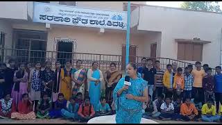 ಕರುನಾಡಿಗೆ ದಾರಿದೀಪ ನಮ್ಮ ಗುರು ಪ್ರಶಸ್ತಿಗೆ ಸರ್ಕಾರಿ ಪ್ರೌಢ ಶಾಲೆ ಶಿವಳ್ಳಿ .#sampoornvarte. #kyh