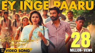 Velai Illa Pattadhaari - Ey Inge Paaru | Full Video Song | #D25 #VIP |