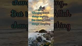 DEEN OVER DUNIYA..🎀✨||@Guzelçiçek0730 #2025 #islamicshorts #deen #trending#keşfet