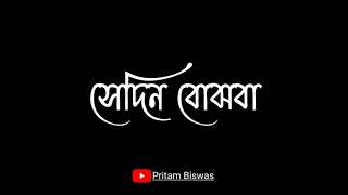 Boys_Sad_Black_Screen_Status_2021 || Sad_Status || Black_Screen_Status || iMovie_Status ||