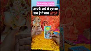 Jai Maa kali ❤️ #blessingsofmaakali #tarot collective and grnl reading #currentenergy