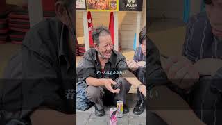 元経営者から若者に伝えたいこととは、、#youtube #ホームレス #ホスト #ホストクラブ #YouTube short #歌舞伎町ホスト