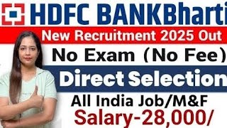 HDFC Bank Recruitment 2025 Apply Online | HDFC Job Vacancy 2025 | Bank Recruitment 2025 | #hdfcbank