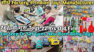 ₹6/- Buy toys directly from factory \Toys Factory In Delhi | Indian Toys Manufacturer | Cheapest ...