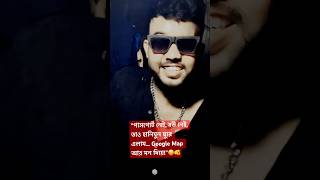#BiyeHoyNai    #HoneymoonInDream  #CoxsBazarSolo  #SingleLifeFun  #BiyeCharaiHoneymoon  #PremKotha