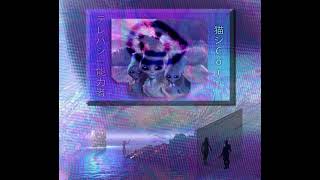 t e l e p a t h テレパシー能力者 -  誘惑の目 (Eye of temptation) [Extended]