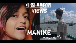 Manike Mage Hithe X Tomar Ghore ( Bangla Folk Mashup) | EKTIER KABIR SHAAN