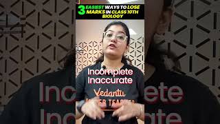 10年生の生物学で点数を失う最も簡単な方法3つ #vedantuclass10 #vedantu