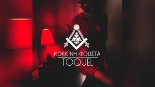 TOQUEL - Kokkini Fousta | Κόκκινη Φούστα (Audio) HYPE REMIX