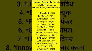 sscmtsenglishpracticeset ||sscmtscglvocabulary#sscvocabulary