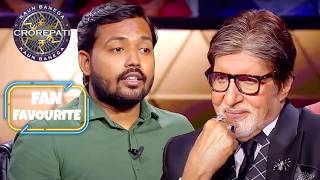 Khan Sir का famous dialogue Amitabh Bachchan की किस film से है? | KBC Fan Favourite