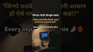 Relatable?🤝Share if you've been there!🤌🏻 #arjitsingh #song #aspirants  #motivation #fyp