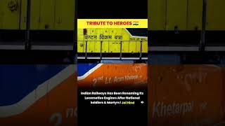 train engines dedicated to army officers #captainvikrambatra #indianarmy #armyofficers #railways