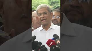 শিশু থেকে শুরু করে অসংখ্য মানুষ বুলেটে আক্রান্তঃ মির্জা ফখরুল #mirzafakhrulislamalamgir #boishakhitv