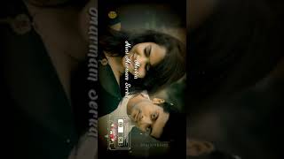 Yedho ondru ennai eerka song whatsappstatus|One side love romance whatsapp status tamil