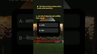 Mostly repeated #upsi questions #upsi #upsc #shorts  #youtubeshorts