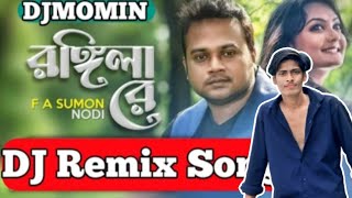 Colorful | Inflammatory bowel movements | DJ Remix | Node | Islamic Curriculum | English New Song...