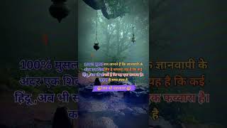 #youtubeshorts#shortsfeed#shortsvideo#shortsviral#shortsyoutube#shortsindia#viralshort#dangerousfact