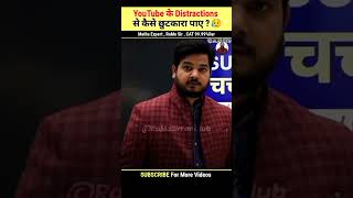 YouTube Distractions ??😥#ramosir#ssccgl