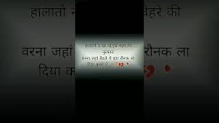 full motivational #viralshots #viralHindi ❤️motivational #short video