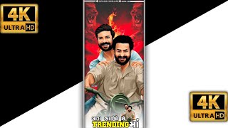 ||GUJRATI NEW SONG MARA BHAIYO CHE TRENDING MA(ANIL BHARVAD)NEW STATUS WHATSAPP FULL SCREEN STATUS||