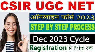 CSIR UGC NET Dec 2023 Online Form Kaise Bhare | How to Fill CSIR UGC NET Application Form 2023 Apply