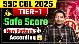 SSC CGL 2025 Tier 1 Safe Score #ssc #ssccgl2025 #ssccgl 